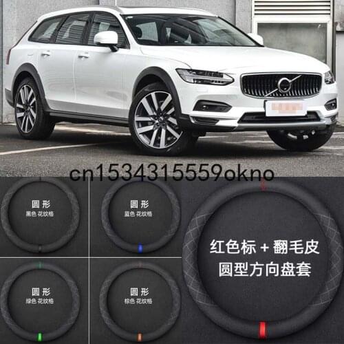 For Volvo C30 S40 S60 S80 S90 V40 V60 V70 V90 XC40 XC60 XC70 XC90 Size M 15" Car Steering Wheel Cover Black Suede Accessories