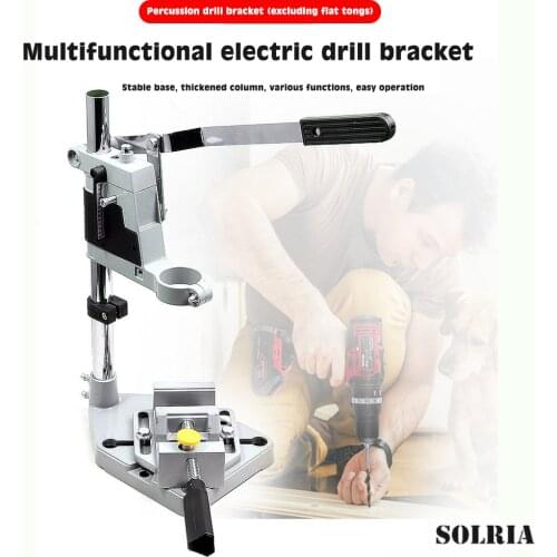 Electric Drill Stand Holding Bench Drill Bracket Aluminum Clamp Multifunctional Alloy Base Accessories Base Woodworking Tools