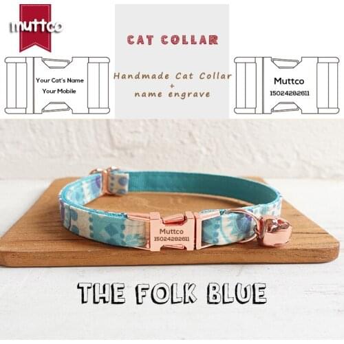 MUTTCO retailing handmade engraved metal buckle cat colla THE FOLK BLUE design cat collar 2 sizes UCC023M