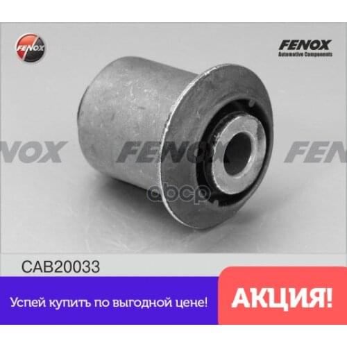 FENOX Decorative Lighting