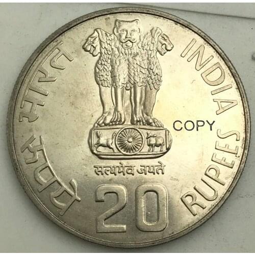 India British 1986 20 Rupees Fisheries Brass Nickel Plated Copy Coin