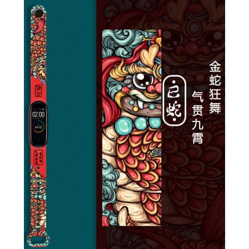 Correa Mi Band 6 5 4 3 Strap Printing Silicone Flower Xiaomi Replacement Watch Band Bracelet Pulseira Smart Sports Fitness Wrist