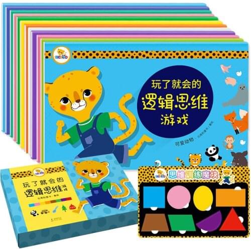 20 Books Logical Thinking Game Whole Brain Training Book For Children Enlightenment Early Education Playing Games