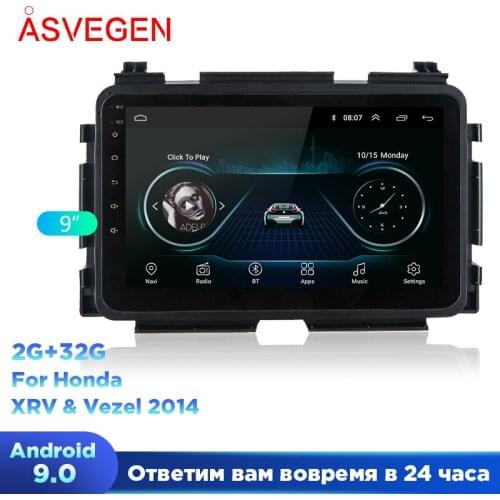 Car Radio For Honda XR-V VEZEL Quad Core WIFI Bluetooth Multimedia Player Auto Car Multimedia Player