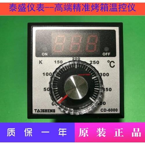 CD6000 Henglian Oven Dedicated Temperature Controller TAISHENG Taisheng Thermostat Spot CD-6000
