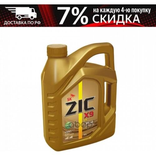 ZIC Auto Parts