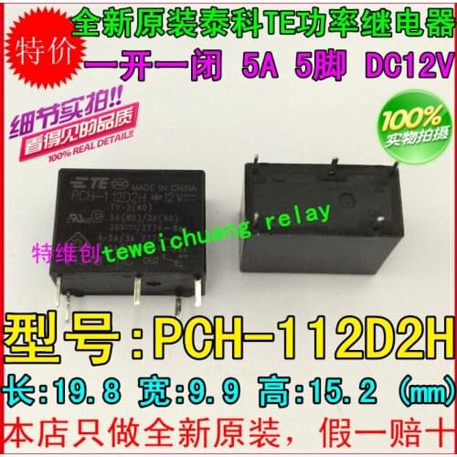 Free Shipping 100% new original relay 10pcs/lot PCH-112D2H 12V PCH-112D2H 12V DC12V 5A 5PIN
