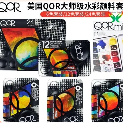 QOR watercolor 6/12/24 color iron box, ml tube solid set, master entry series earthen series, high color series,0.5 ml pack