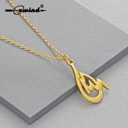 Cxwind Muslim Religious Necklaces Islam Symbol Pendant Newest Arabic Girl Name Charm Necklace Collares Bijoux Femme