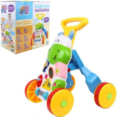 Ути-Пути Toys And Goods For Creativity