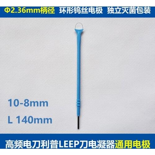 High frequency electrocautery LEEP high frequency electrocautery electrocautery accessories electrode electrocautery head