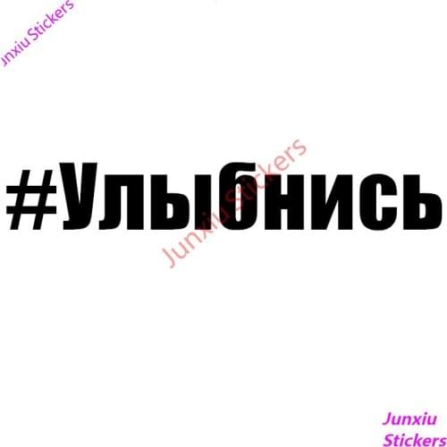 #Smile Funny Vinyl Car Sticker Reflective Waterproof Car Stickers Decal for Truck Bumper Rear Window Scratch Exterior PVC20x3cm