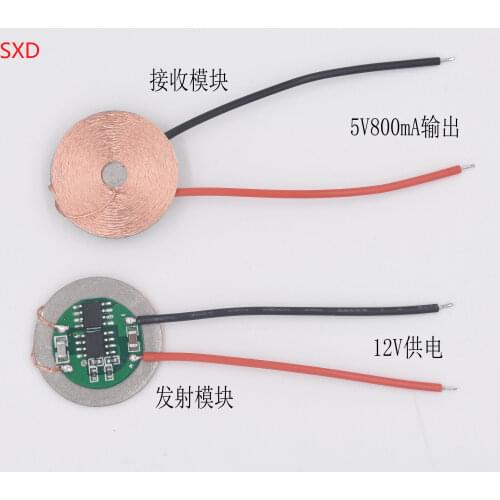 25mm coil superposition simple wireless charging module wireless power supply module xkt412-52
