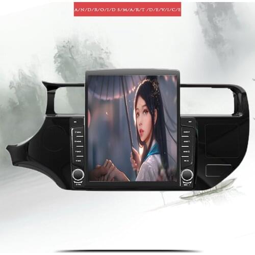 Android 10 8Core 6G 128G For KIA Rio K3 2015 2016 2017 Car DVD Player Navigation GPS Radio Stereo Audio Video HU Head Unit