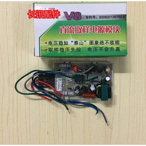 V8 34 inch color TV power-supply module 29 inch TV universal switching power-supply DC sampling five 5 lines