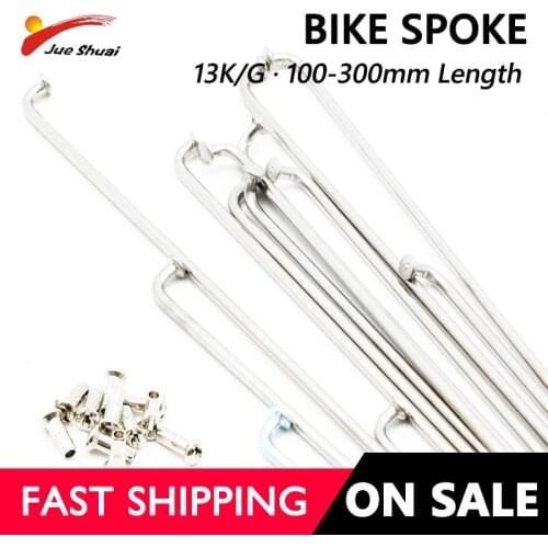 36 Pcs Mountain / Road Bike Steel 12G/12K Spokes Silver Steel Colour High Strength Bicycle Spokes 214mm-288mm free shipping