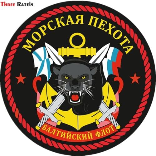 Three Ratels TRL162# 15x15cm Funny Car Stickers Leopard Marines The Baltic Fleet Sticker And Decals