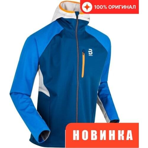 Bjorn Daehlie Ski Jackets