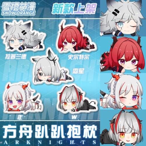 Game Arknights Saga Thorns Nian EXUSIAI Chen Frostnova Plush Stuffed Doll Toys Cartoon Pillow Props Back Cushion Cute Gifts