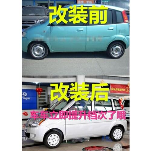 Suit For Suzuki Changhe Beidou Star Adier 2nd Generation Decoration Cap 13 Inch Wheel Cover