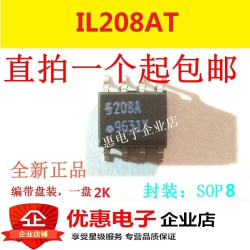 10PCS New original IL208A patch SOP8