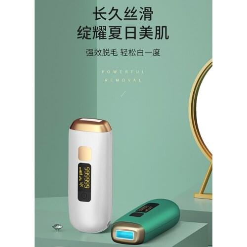 Laser permanent female non-freezing point household whole body shaving knife private parts hair removal equipment J05