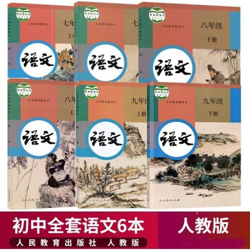 6 Books Chinese Local textbook Learn Chinese Language Book For Junior High School Full set For Grade 7 to 9 Ren Jiao Version