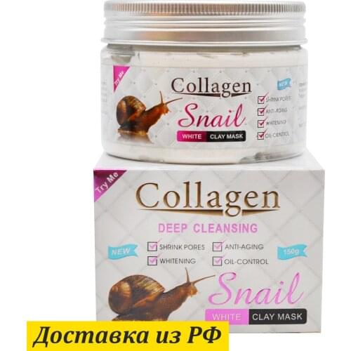 Средства по уходу за кожей Collagen China At AliExpress