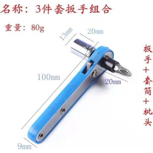 Small Size 10mm Blue Ratchet Socket Wrench with 1pc PH2 Screwdriver Bit Kit for Repairing Use Repair Tool hand Tool