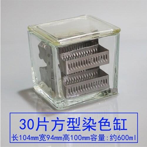 Laboratory Glass Coplin Staining Jar With Cover with stainless steel for glass object slide,30-Slide Type