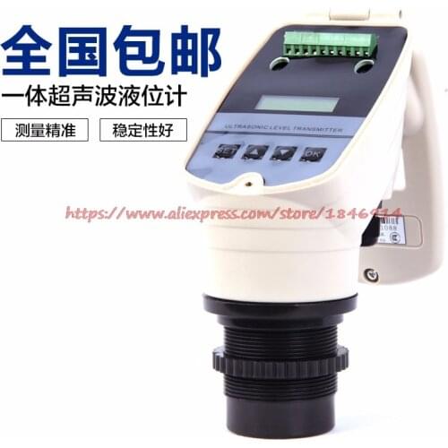 4-20MA integrated ultrasonic level meter ultrasonic level meter 0-15M ultrasonic water level gauge DC24V level sensor