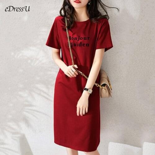 EDressU Summer Short Sleeve Dresses