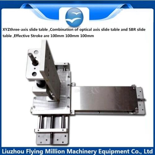 Three axis sliding table with dust-proof plate 1605 ball screw linear guide XYZ sliding table