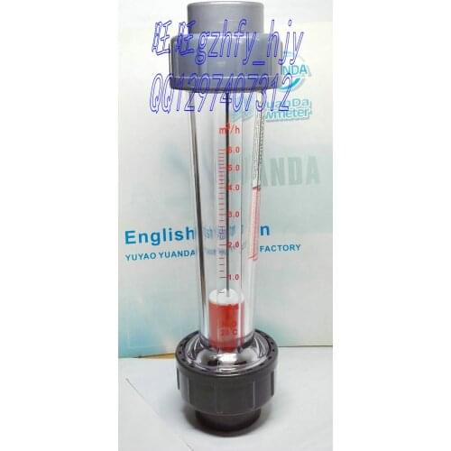 The float flow volume of LZS-32 plastic pipe 0.6~6m3/h pipe flowmeter socket diameter 40mm
