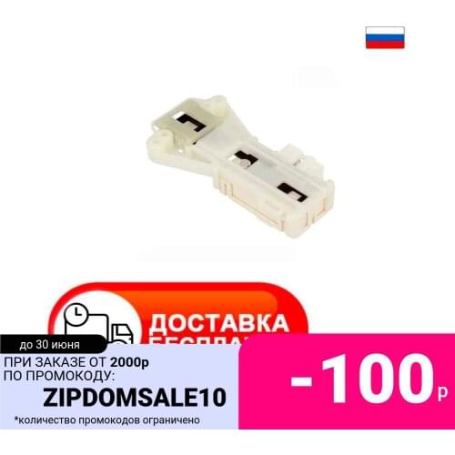 Aez Spare Parts For Washing Machines
