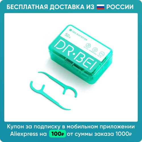 DR.BEI Dental Floss