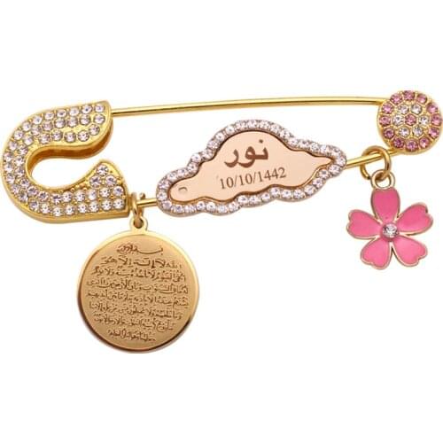 Customise name muslim Allah quran AYATUL KURSI pink brooch Baby Pin