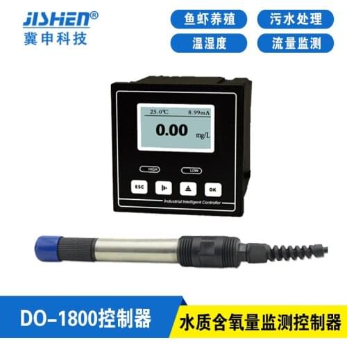 DO-1800 Online Dissolved Oxygen Measuring Instrument Dissolved Oxygen Sensor for Fishpond Culture