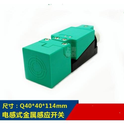 Q40 Inductive proximity switch sensor 15mm20mm40mm square metal Connector