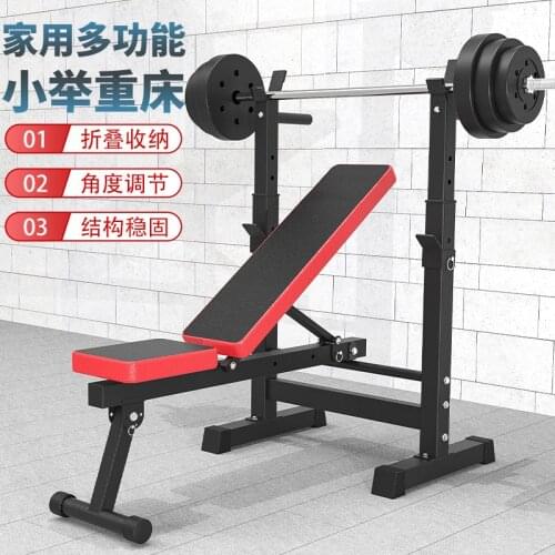 Training Bench Barbell Rack Multifunctional Weight Bench Weight Household Gym Workout Dumbbell Fitness Weight Bench
