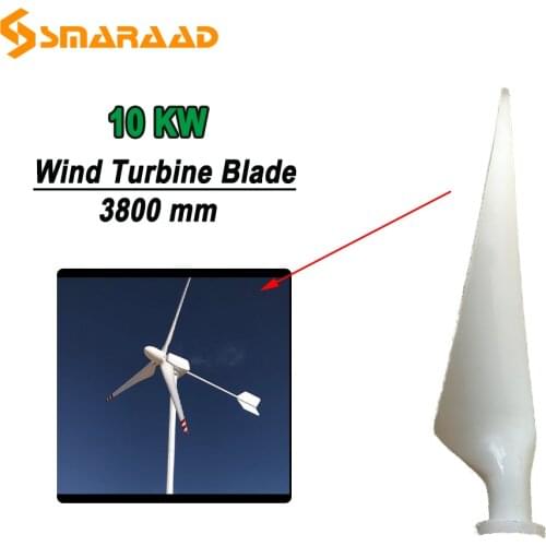 10KW 10000W 3800mm High Strength Fiber And Special Resin Blades For Horizontal Wind Turbine Generator
