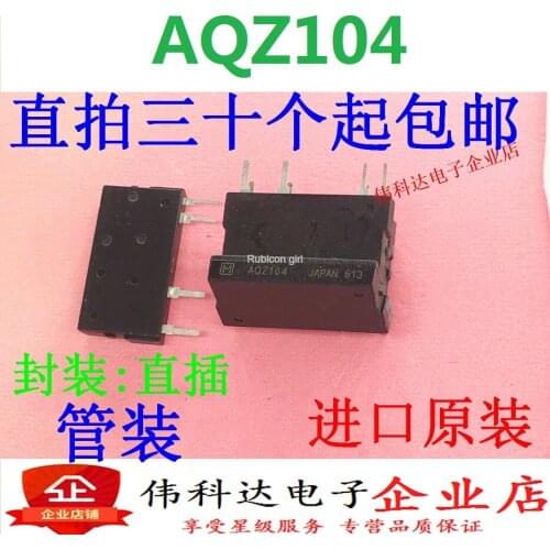 AQZ104D AQZ104 ZHIC straight plug ZIP4 optocoupler power relay imported optocoupler