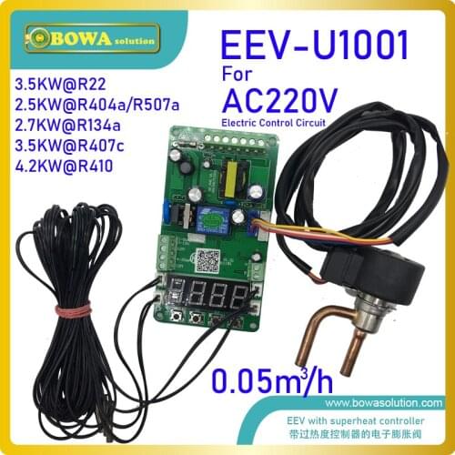 0.05m3/h EEV with independent superheat and liquid injection controller is suitable for kinds of HCFC,HFC and CFC equipments