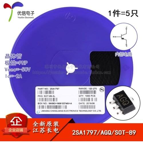 Original authentic / 2SA1797 screen AGQ SOT-89 PNP -50V / 2A SMD transistor 5