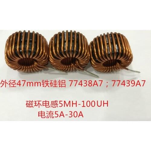 10uH~1mH~5mH Ferrosilicon Aluminum Magnetic Ring Inductor SPWM Filtering Sine Wave Inverter Filtering Inductor PFC