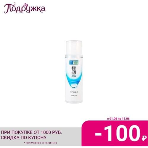 Щетки для лица Hada Labo China At AliExpress