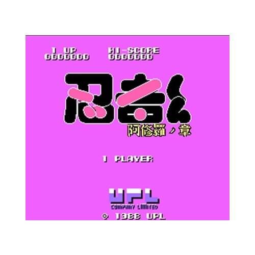 Ninja Kun - Ashura No Shou Region Free 60 Pin 8Bit Game Card For Subor Game Players