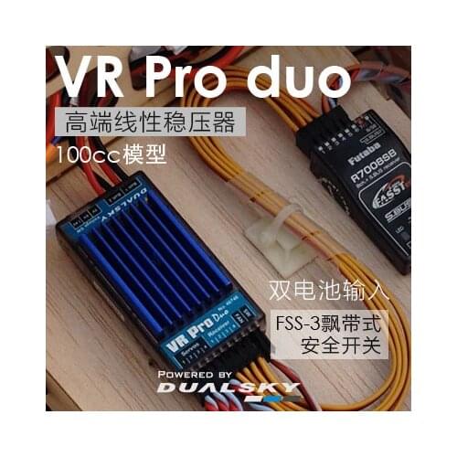 DUALSKY VR Pro DUO High current linear regulators For 100CC RC Airplane Model