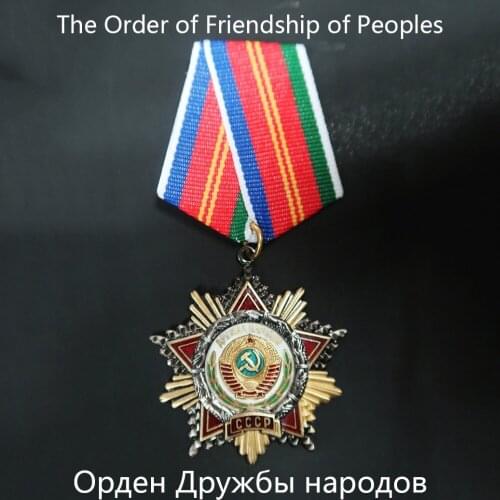 48mm Classic CCCP Medal Russia USSR The Order of Friendship of Peoples Metal Vintage Classics Badge Emblem World War II Pins
