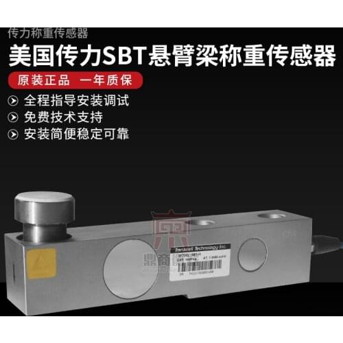 SBT/SB 0.5t-20t Load Cell Weighing Sensor Pressure sensor 100% new and original